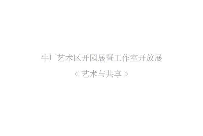 Viewing • shaping(图1) Viewing • shaping(图1)