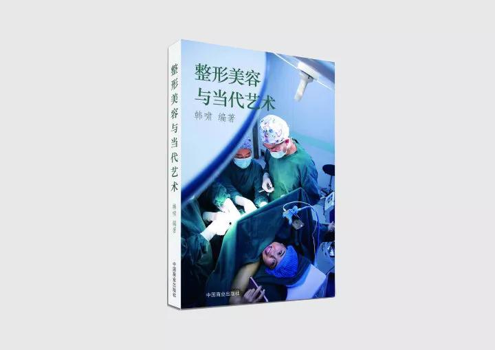 韩叔做客新浪,畅谈拯救胸部下垂的秘密(图3) 韩叔做客新浪,畅谈拯救胸部下垂的秘密(图3)