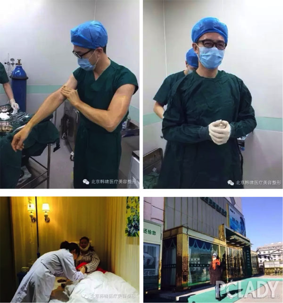 中国第一著名诗人整形记(图2) 中国第一著名诗人整形记(图2)