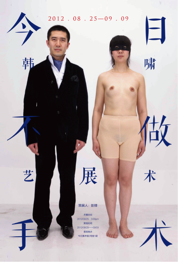 韩啸,修身塑灵魂,刀笔绘人生(图4) 韩啸,修身塑灵魂,刀笔绘人生(图4)