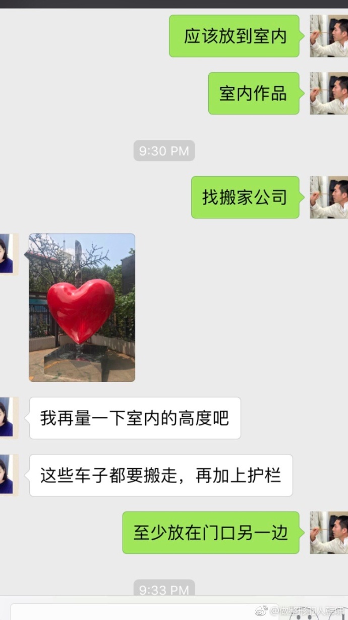 Uncle made a sculpture(图7) Uncle made a sculpture(图7)