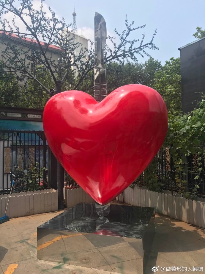 Uncle made a sculpture(图1) Uncle made a sculpture(图1)