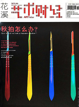 关于整形美容的深度文化思考(图1) 关于整形美容的深度文化思考(图1)