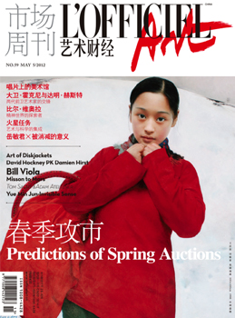 手术:韩啸行为艺术展(图1) 手术:韩啸行为艺术展(图1)