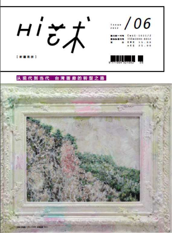 手术成为艺术(图1)