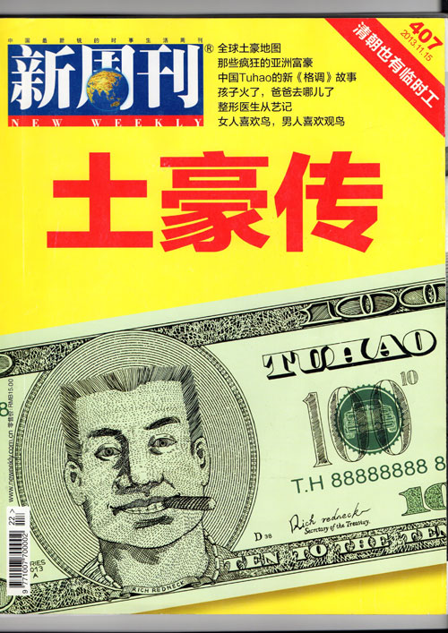 整形医生从艺记:把手术台搭进美术馆(图1) 整形医生从艺记:把手术台搭进美术馆(图1)
