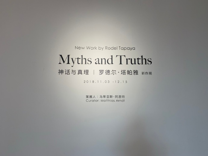 路过唐人画廊看了一下展(图7)